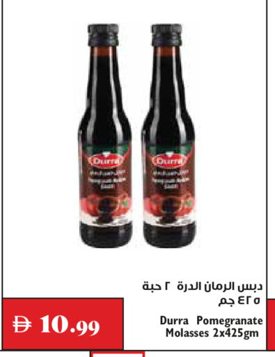 Pomegranate available at تروليز سوبرماركت in الإمارات العربية المتحدة , الامارات - الشارقة / عجمان