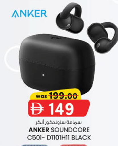 available at ك. إم. هايبرماركت in الإمارات العربية المتحدة , الامارات - الشارقة / عجمان