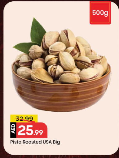 available at Mark & Save in UAE - Sharjah / Ajman