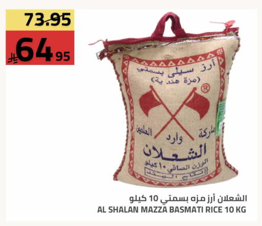 available at Astra Markets in KSA, Saudi Arabia, Saudi - Tabuk