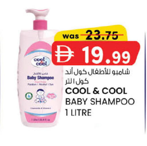 available at ك. الم. للتجارة in الإمارات العربية المتحدة , الامارات - أبو ظبي