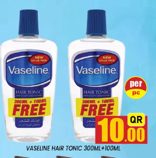 available at Shop n Smile Hypermarket in Qatar - Al Khor