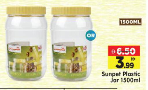 available at Al Madina Hypermarket in UAE - Abu Dhabi