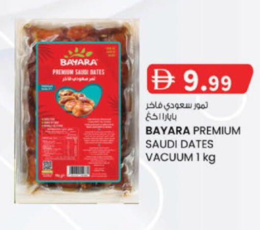 available at الصفا in الإمارات العربية المتحدة , الامارات - ٱلْعَيْن‎