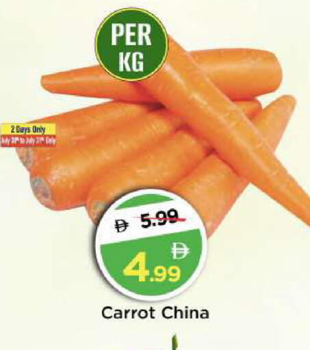 Carrot from China available at مارك & سيف in الإمارات العربية المتحدة , الامارات - أبو ظبي