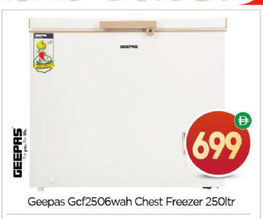 available at BIGmart in UAE - Abu Dhabi