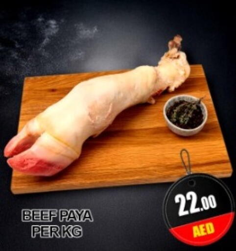 available at جرين جيفت متجر أقسام in الإمارات العربية المتحدة , الامارات - دبي