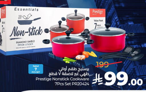 available at لولو هايبرماركت in مملكة العربية السعودية, السعودية, سعودية - الخبر‎