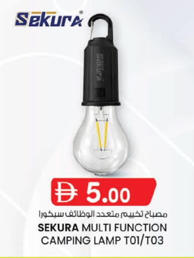 available at ك. الم. للتجارة in الإمارات العربية المتحدة , الامارات - أبو ظبي