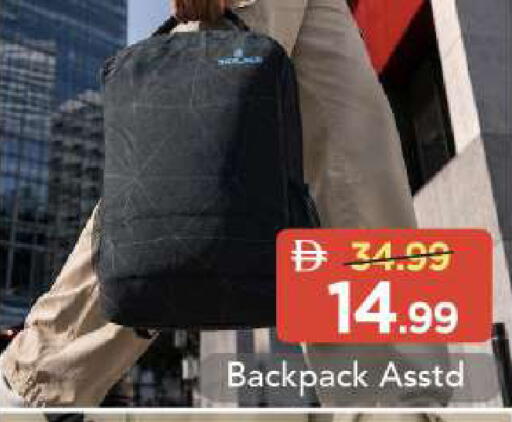 available at مارك & سيف in الإمارات العربية المتحدة , الامارات - أبو ظبي