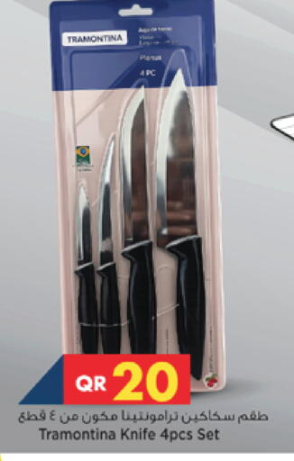 available at مرزا هايبرماركت in قطر - الريان