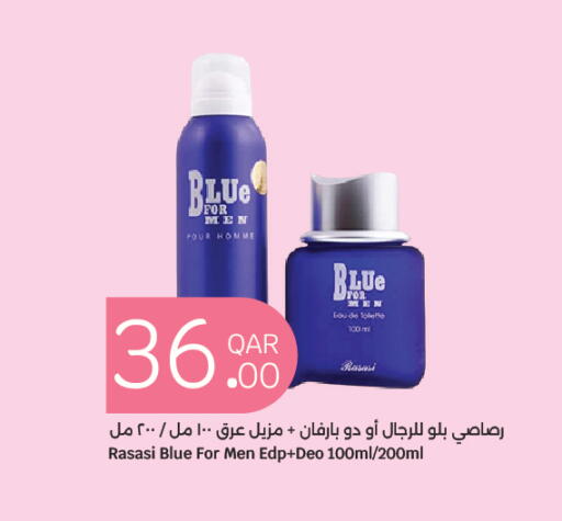 available at سيتي هايبرماركت in قطر - أم صلال