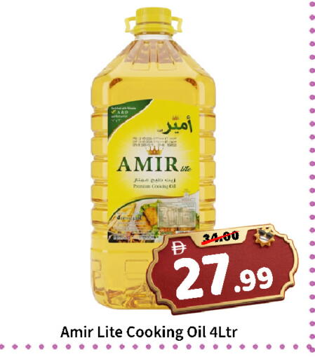 available at رويال جلف هايبرماركت in الإمارات العربية المتحدة , الامارات - أبو ظبي