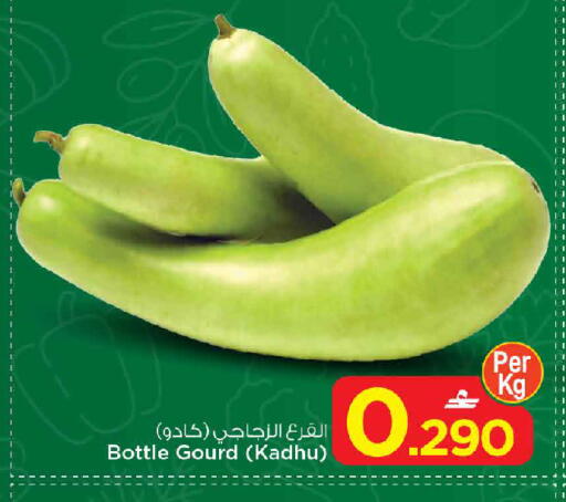 available at مارك & سايف in عُمان - مسقط‎