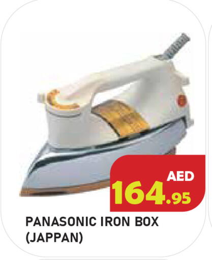 available at سنابل بني ياس in الإمارات العربية المتحدة , الامارات - أبو ظبي