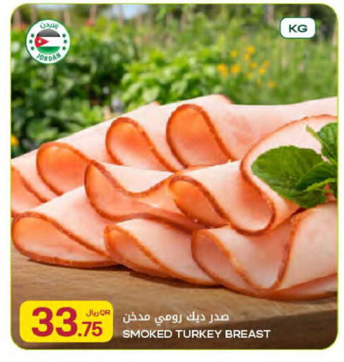 available at شركة الميرة للمواد الاستهلاكية in قطر - الدوحة