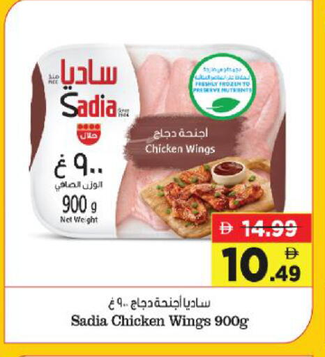 available at Al Madina Hypermarket in UAE - Abu Dhabi