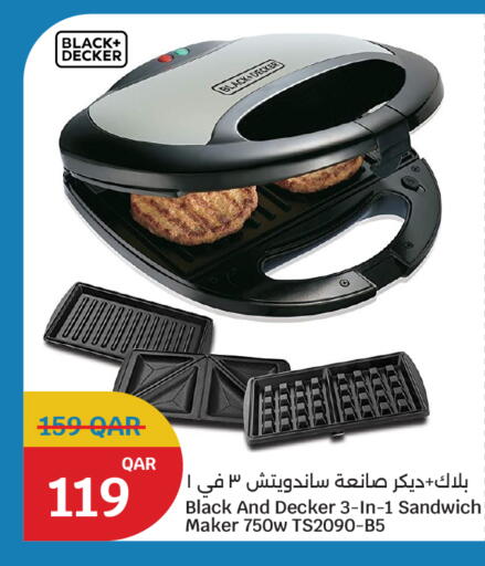 available at City Hypermarket in Qatar - Doha