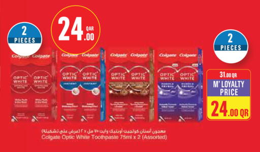 available at Monoprix in Qatar - Al Khor