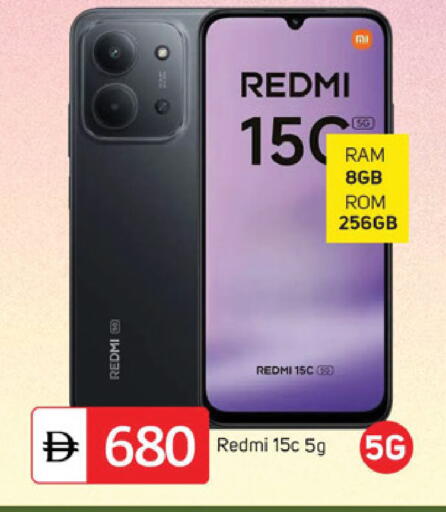 available at TALAL MARKET in UAE - Dubai