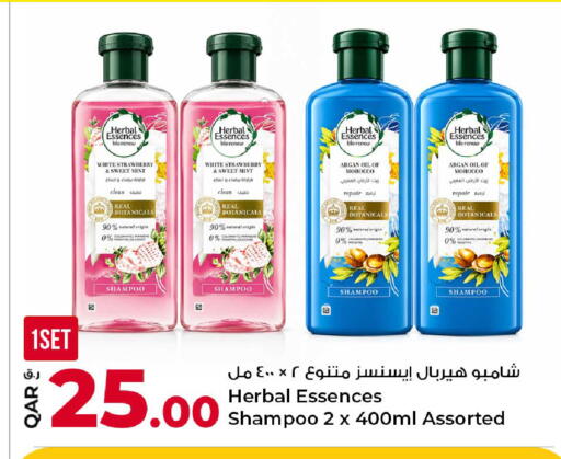 Strawberry Mint available at Rawabi Hypermarket in Qatar - Al-Shahaniya