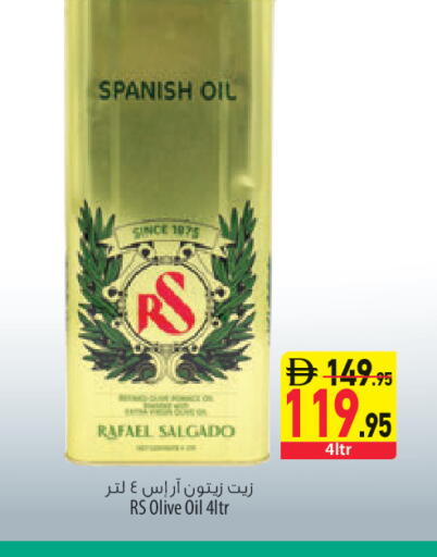 available at السفير ماركت in الإمارات العربية المتحدة , الامارات - أبو ظبي