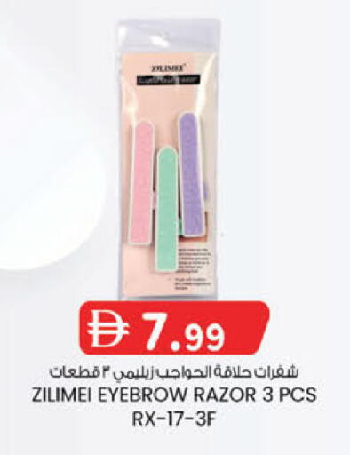 available at K.M Hypermarket in UAE - Sharjah / Ajman