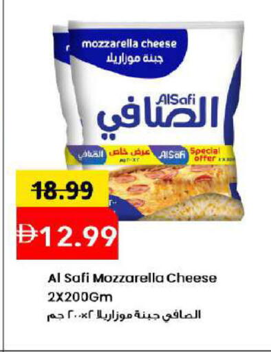 available at مارك & سيف in الإمارات العربية المتحدة , الامارات - دبي