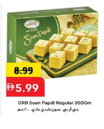 available at مارك & سيف in الإمارات العربية المتحدة , الامارات - أبو ظبي