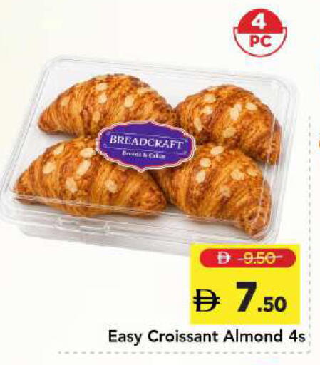 available at Mark & Save in UAE - Sharjah / Ajman