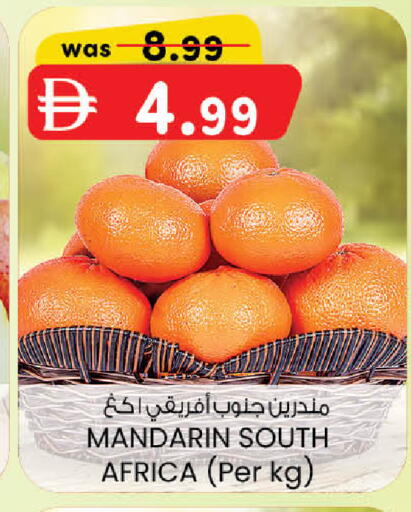 Mandarin from South Africa available at صفا اكسبريس سوبرماركت in الإمارات العربية المتحدة , الامارات - أبو ظبي