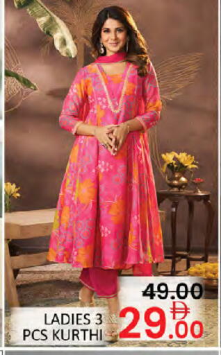 available at Al Madina  in UAE - Dubai
