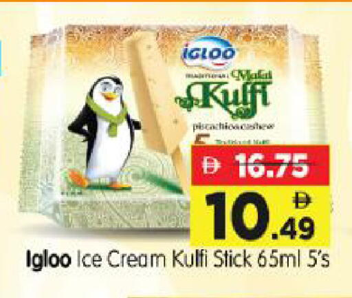 available at Al Madina Hypermarket in UAE - Abu Dhabi