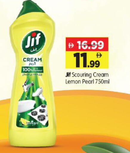 Lemon available at Al Madina Hypermarket in UAE - Abu Dhabi