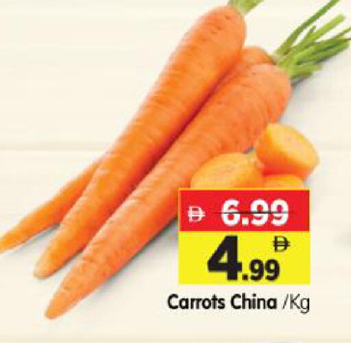 from China available at Al Madina Hypermarket in UAE - Abu Dhabi
