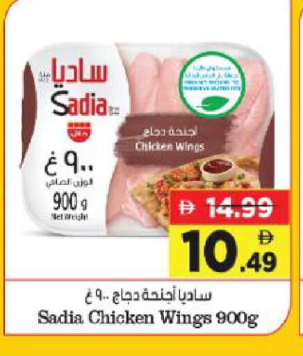 available at Al Madina Hypermarket in UAE - Abu Dhabi