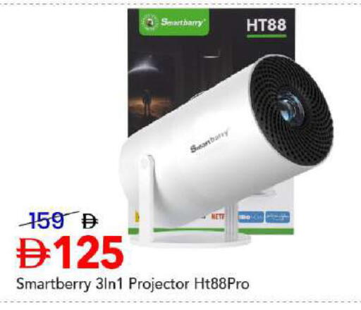 available at مارك & سيف in الإمارات العربية المتحدة , الامارات - دبي