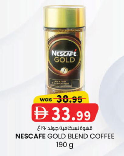 available at K M Trading  in UAE - Dubai