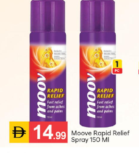 available at سوق طلال in الإمارات العربية المتحدة , الامارات - دبي
