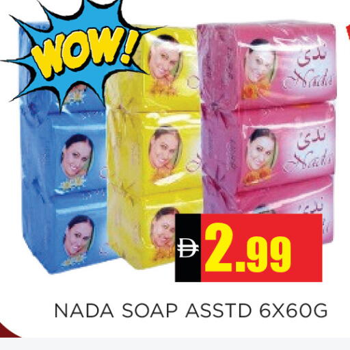 available at اينس المدينة هايبرماركت in الإمارات العربية المتحدة , الامارات - الشارقة / عجمان