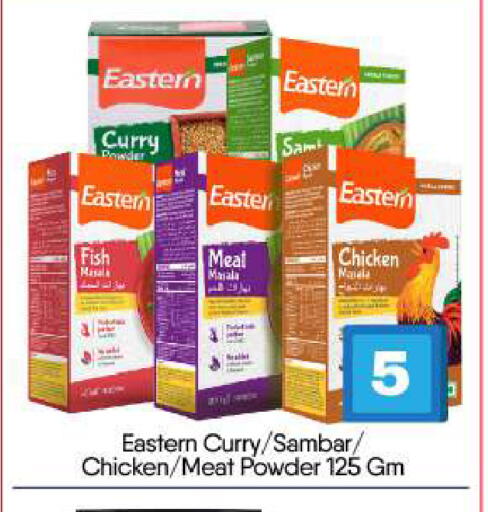 available at BIGmart in UAE - Abu Dhabi