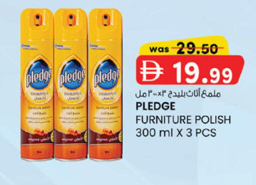 available at K.M Hypermarket in UAE - Abu Dhabi