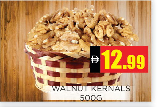 available at اينس المدينة هايبرماركت in الإمارات العربية المتحدة , الامارات - الشارقة / عجمان