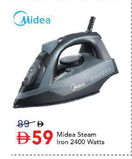 available at مارك & سيف in الإمارات العربية المتحدة , الامارات - أبو ظبي