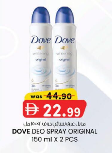 available at K M Trading  in UAE - Dubai