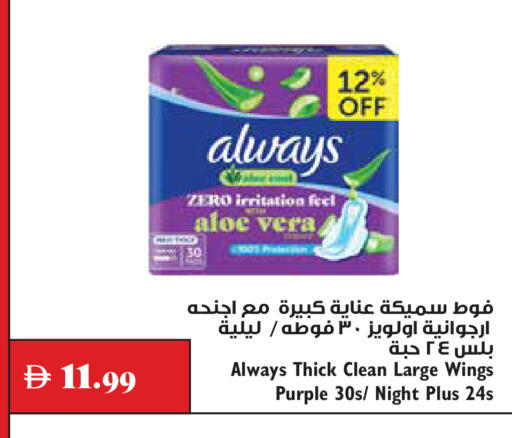 available at تروليز سوبرماركت in الإمارات العربية المتحدة , الامارات - الشارقة / عجمان