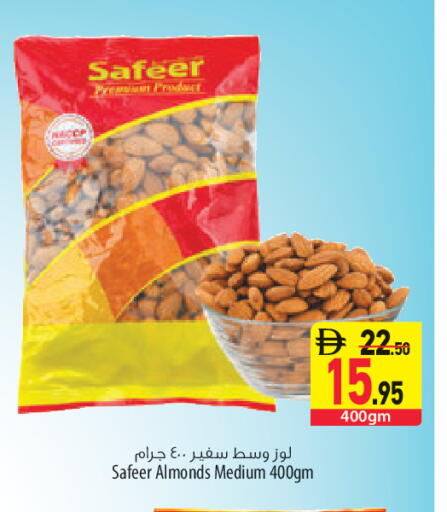 available at السفير ماركت in الإمارات العربية المتحدة , الامارات - أبو ظبي
