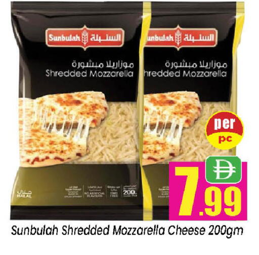 available at نيومارت هايبرماركت in الإمارات العربية المتحدة , الامارات - الشارقة / عجمان