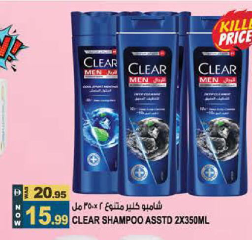 available at هاشم هايبرماركت in الإمارات العربية المتحدة , الامارات - الشارقة / عجمان