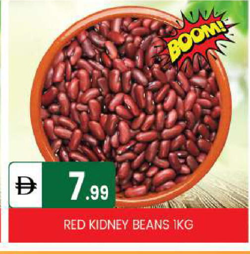 available at سوق طلال in الإمارات العربية المتحدة , الامارات - أبو ظبي